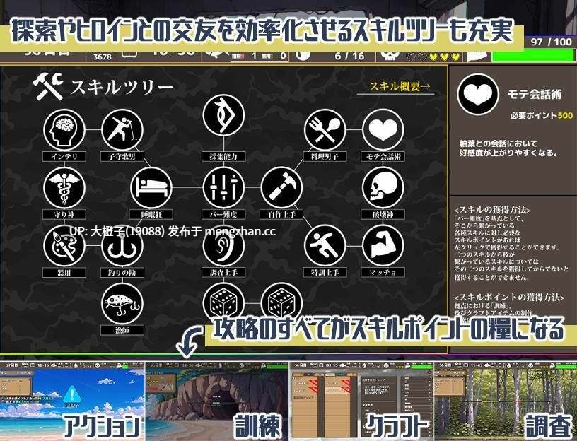 [SLG自费DsspseekV3翻译PC][いぬ]無人島ハーレム漂流記[1.98G][萌站植入]-第10张图片-萌站
