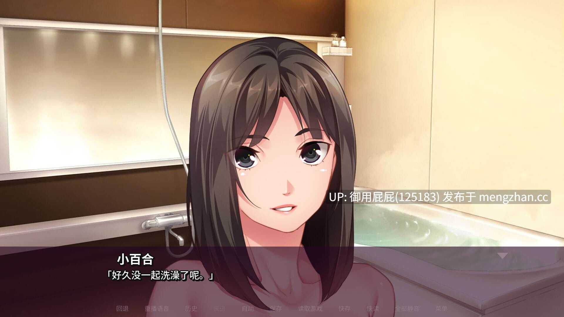 [拔作ADV/官中/更新] 我的抖S女友 エスカノ ～ちょっとSな彼女は好きですか？～ v1.1.21 Steam官方中文步兵版 [850M]-第2张图片-萌站
