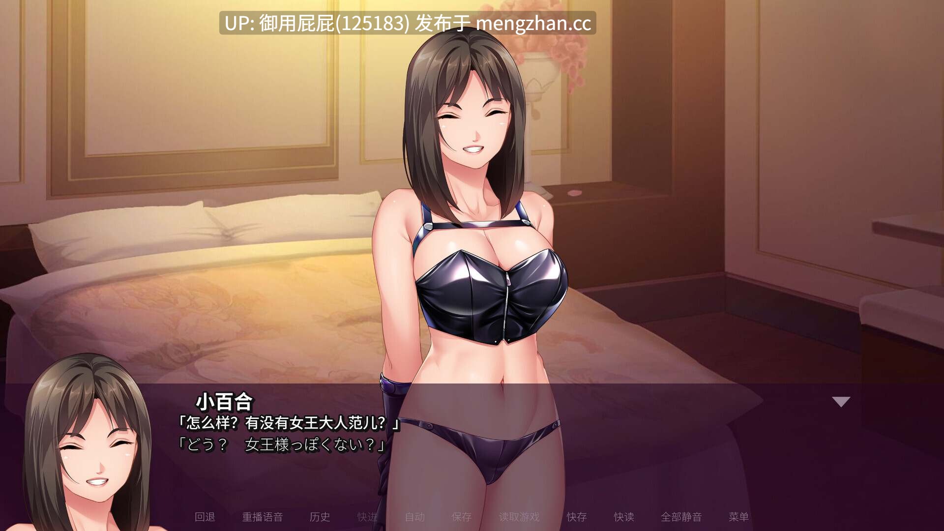 [拔作ADV/官中/更新] 我的抖S女友 エスカノ ～ちょっとSな彼女は好きですか？～ v1.1.21 Steam官方中文步兵版 [850M]-第4张图片-萌站
