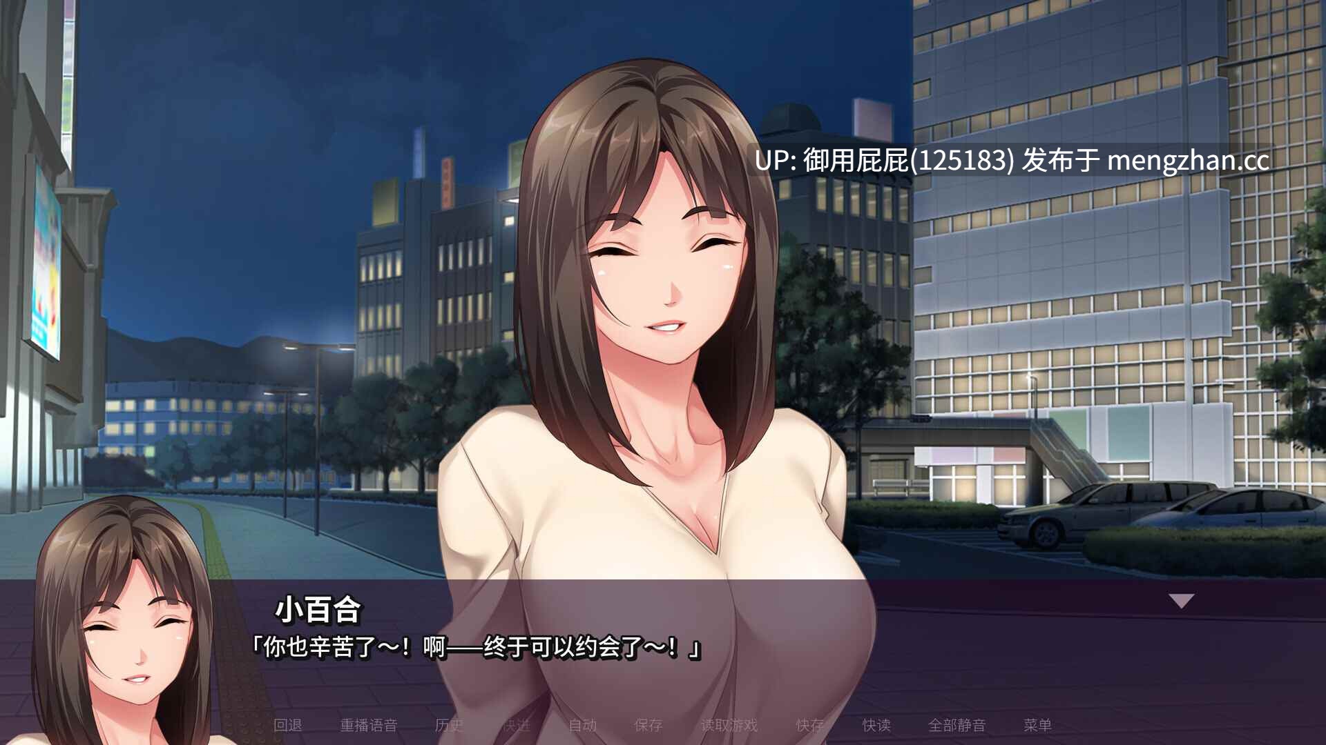 [拔作ADV/官中/更新] 我的抖S女友 エスカノ ～ちょっとSな彼女は好きですか？～ v1.1.21 Steam官方中文步兵版 [850M]-第6张图片-萌站