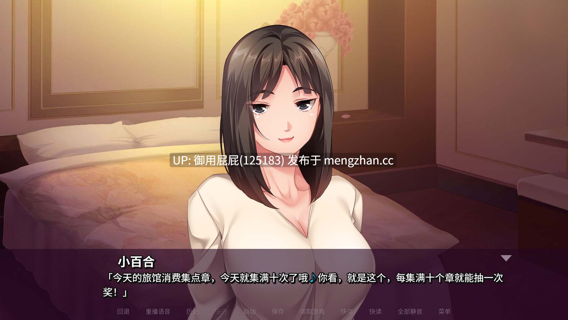 [拔作ADV/官中/更新] 我的抖S女友 エスカノ ～ちょっとSな彼女は好きですか？～ v1.1.21 Steam官方中文步兵版 [850M]-第9张图片-萌站
