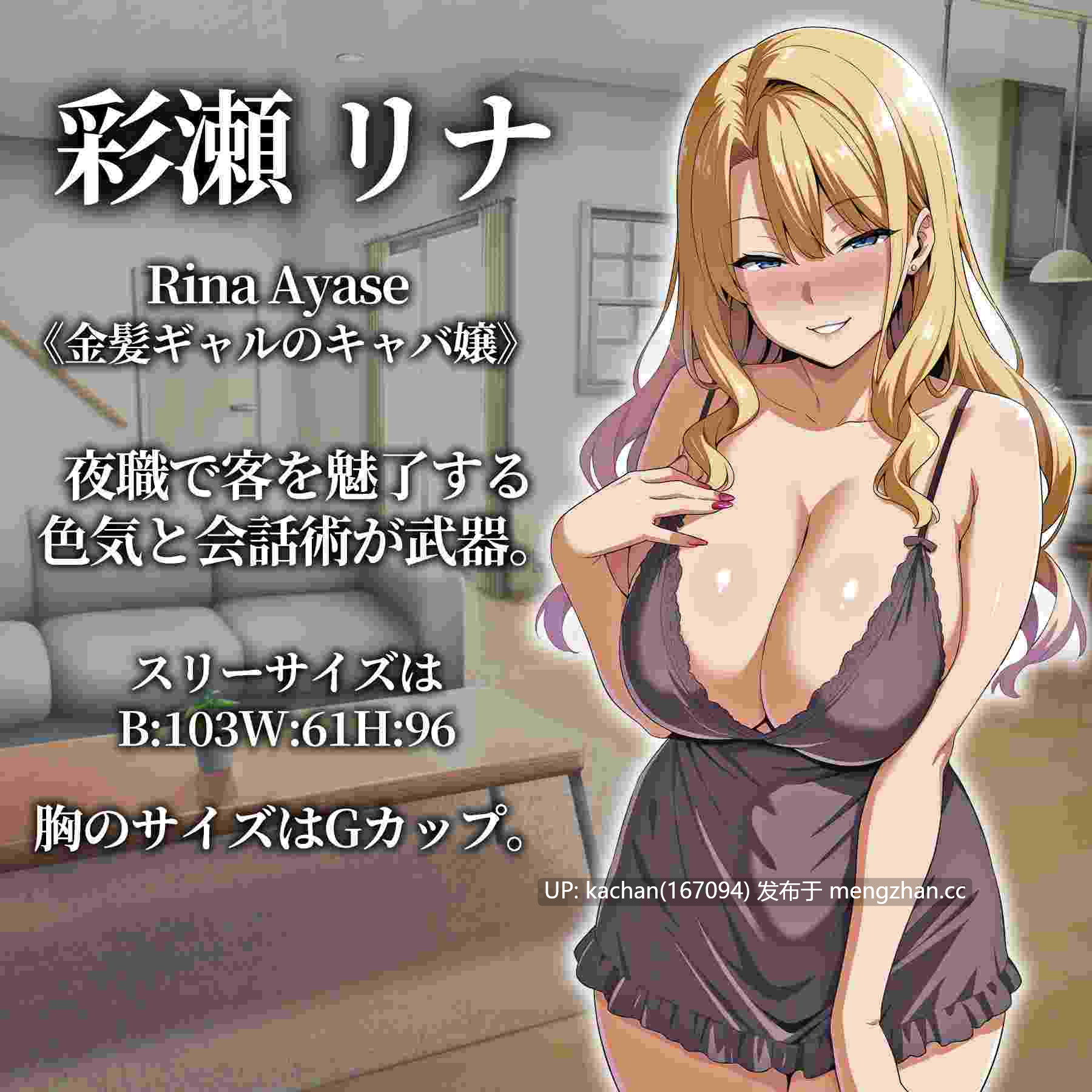 [RPG/机翻/新作/动态] 催眠洗脑～完全堕落团地妻子篇～（催○洗脳〜完堕ち団地妻編〜）[1.1G]-第8张图片-萌站