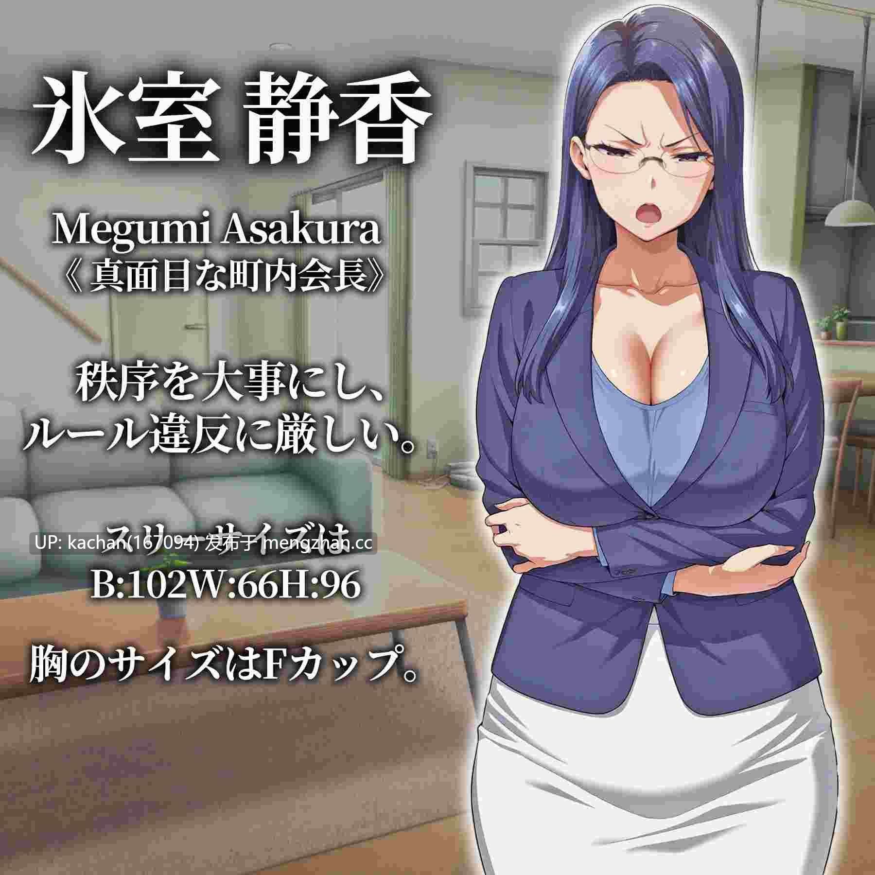 [RPG/机翻/新作/动态] 催眠洗脑～完全堕落团地妻子篇～（催○洗脳〜完堕ち団地妻編〜）[1.1G]-第9张图片-萌站