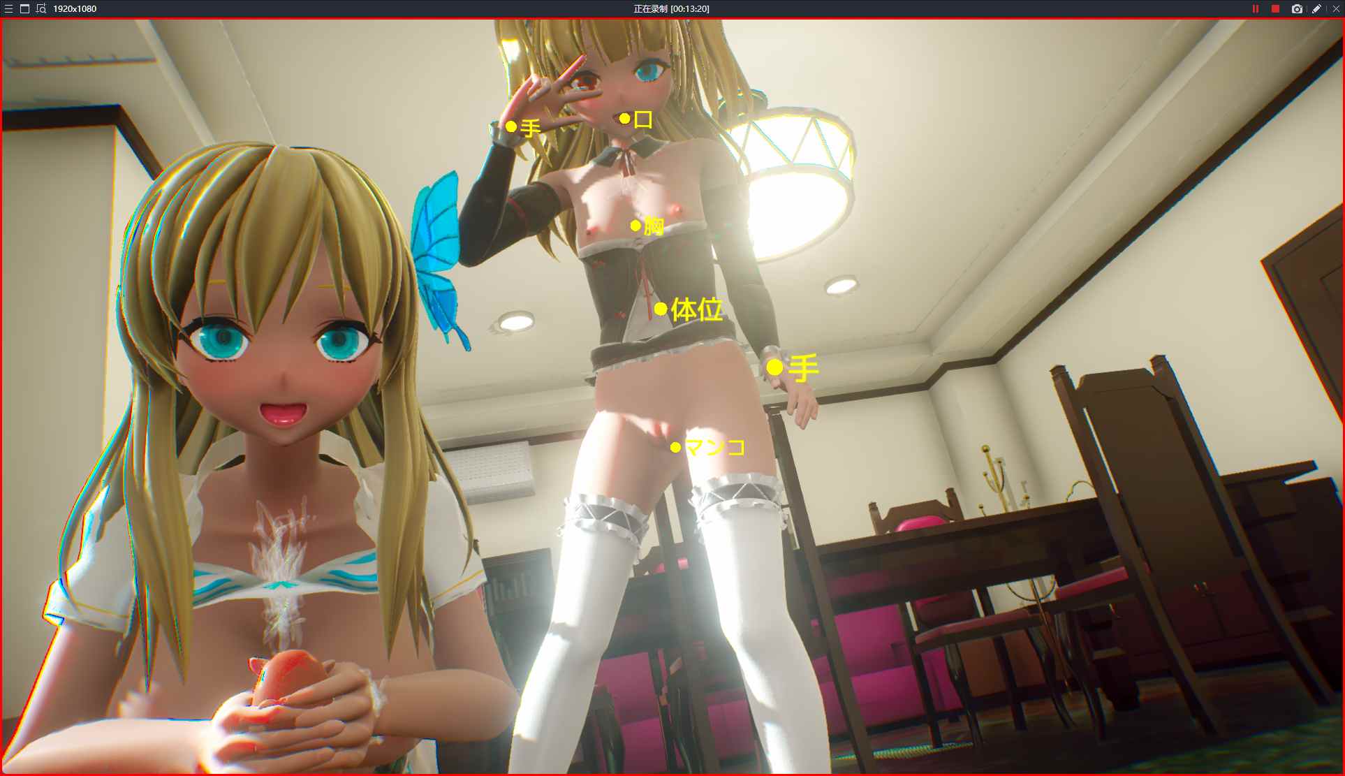 [PC+winlator模拟器][去码]隣人部の秘密活動ver2019.7.17汉化-第5张图片-萌站