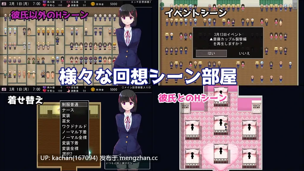 [RPG/AI汉化/更新/动态/小马开大车/NTR/存档] MY…怀疑篇+DLC MY…反击篇 (MY…反撃編) Ver2.06 [2.3G]-第6张图片-萌站