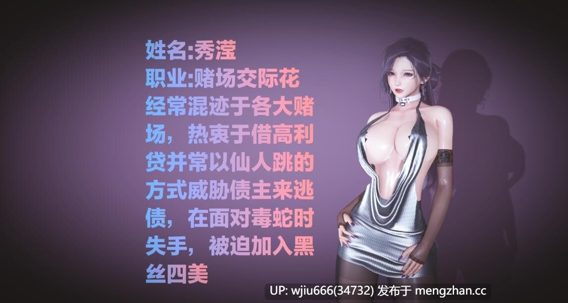 【3D漫画】黑丝四美 上中下【百度/853M】