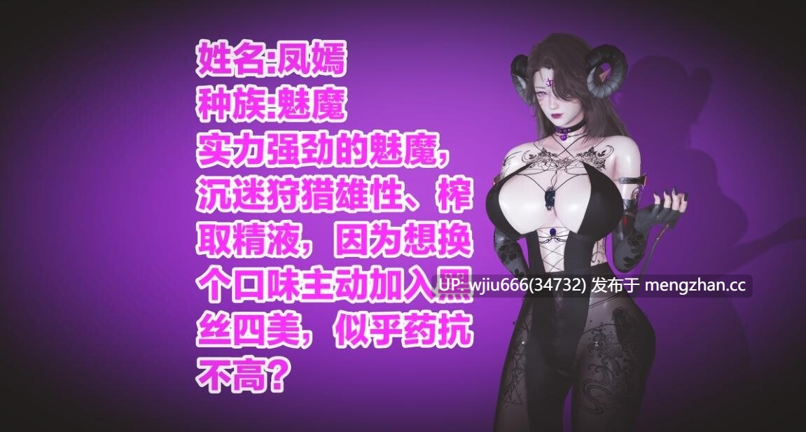 【3D漫画】黑丝四美 上中下【百度/853M】-第3张图片-萌站