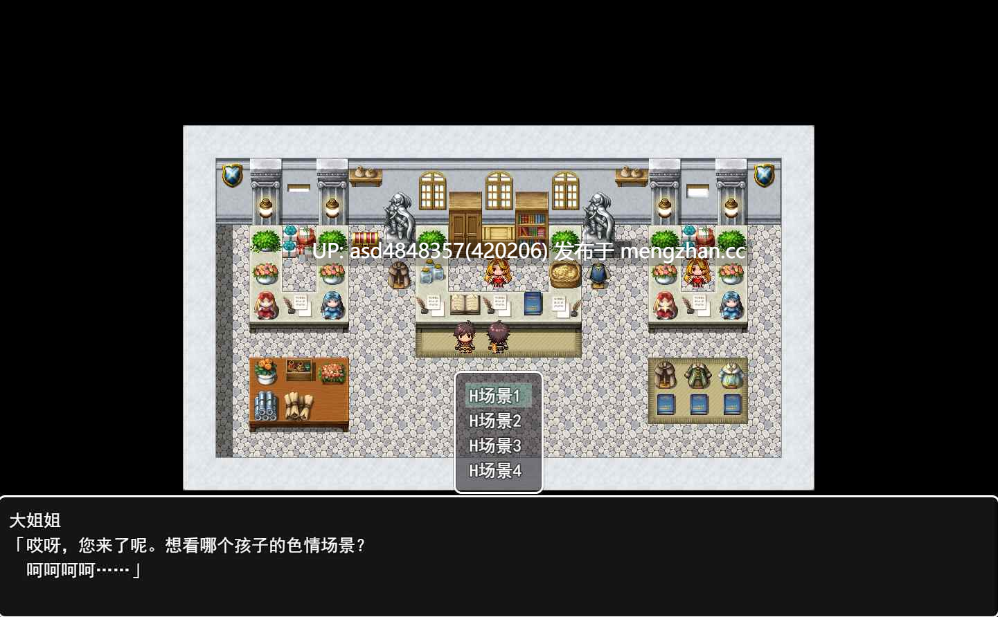 【免费】新世纪福音战士性活 ~ エヴァ性活【PC+RPG+同人+AI汉化】-第1张图片-萌站 【免费】新世纪福音战士性活 ~ エヴァ性活【PC+RPG+同人+AI汉化】-第1张图片-萌站