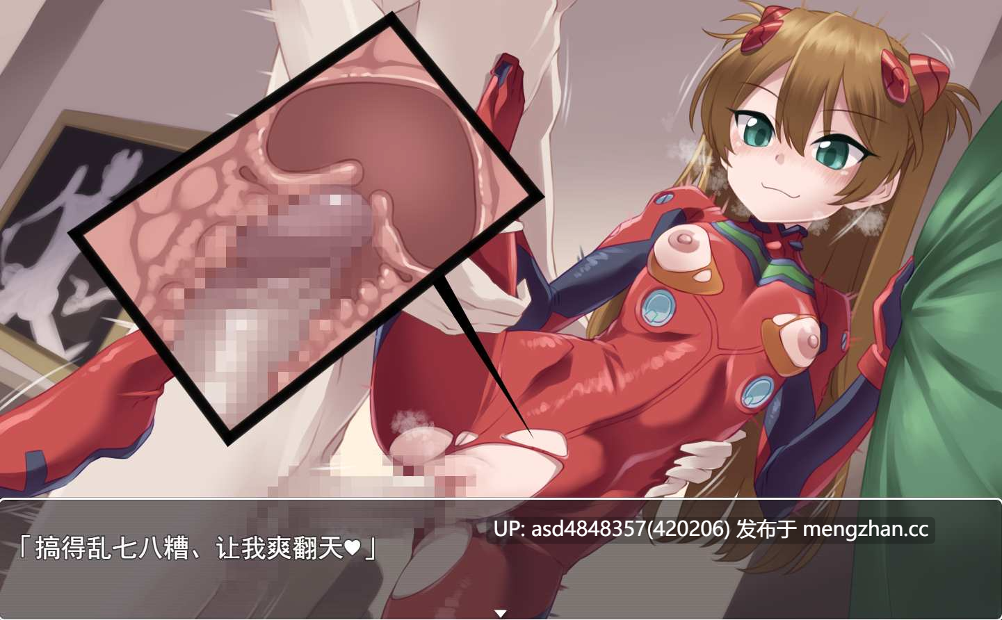 【免费】新世纪福音战士性活 ~ エヴァ性活【PC+RPG+同人+AI汉化】-第4张图片-萌站 【免费】新世纪福音战士性活 ~ エヴァ性活【PC+RPG+同人+AI汉化】-第4张图片-萌站