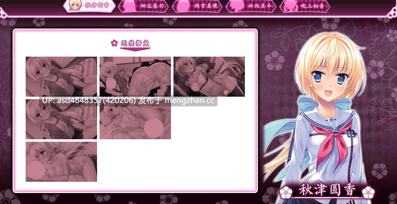 樱之杜†净梦者 サクラノモリ†ドリーマーズ1+2全CG存档【PC+ADV+惊悚+悬疑+无码+精翻】-第4张图片-萌站