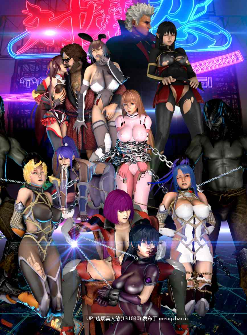 対魔忍 同人3D 1-3话 中文字幕 (第三话为英文字幕) 5V 3.4G-第4张图片-萌站
