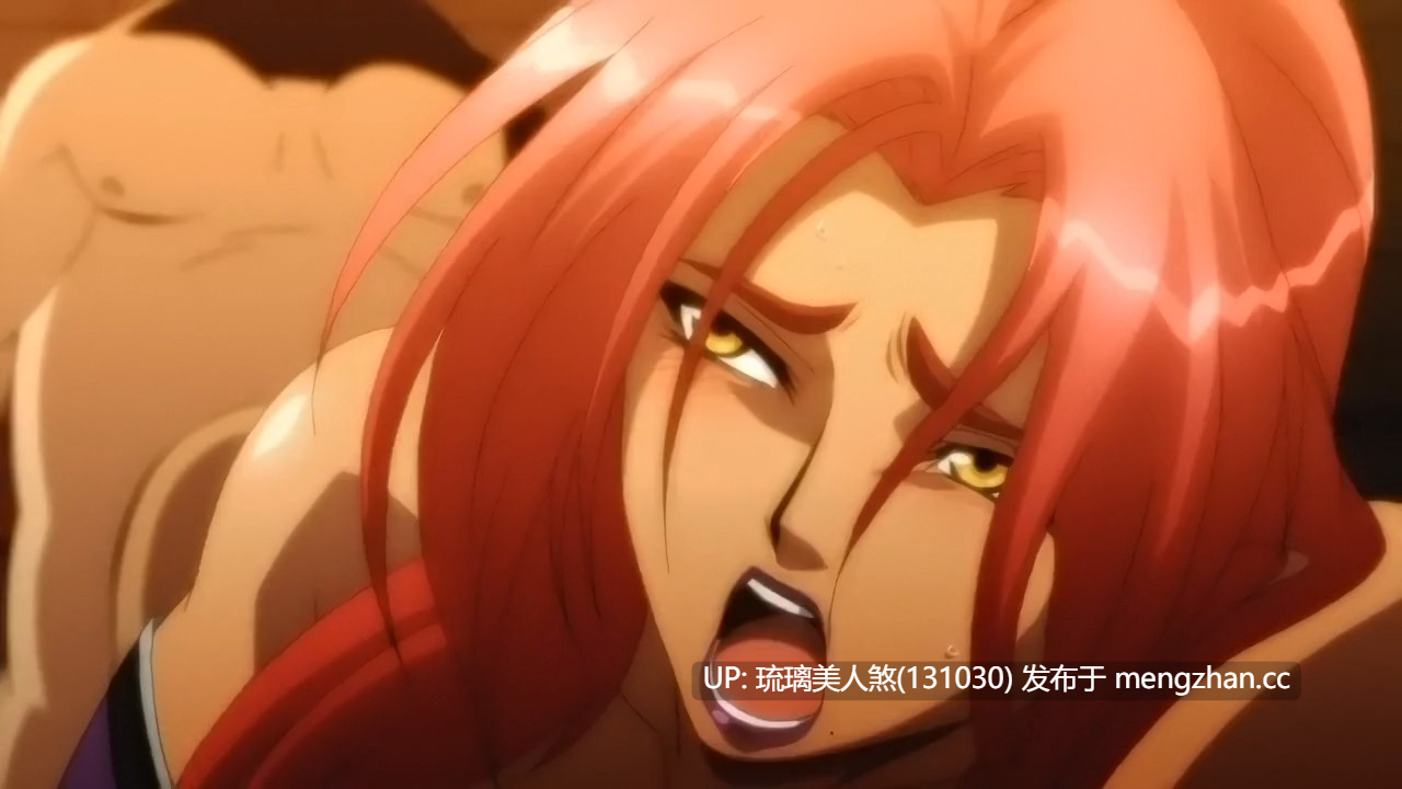 魔界骑士英格丽德Re～堕入母猪奴隶身份的魔界骑士～ 中文字幕 720P 15分 126M-第3张图片-萌站