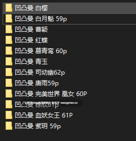 【图包】凹凸曼国漫女神小合集 600p+   画风很好，涩爆  感觉像菲住版的墨迹，细节比墨迹做得好，美中不足没有做爱场景...
