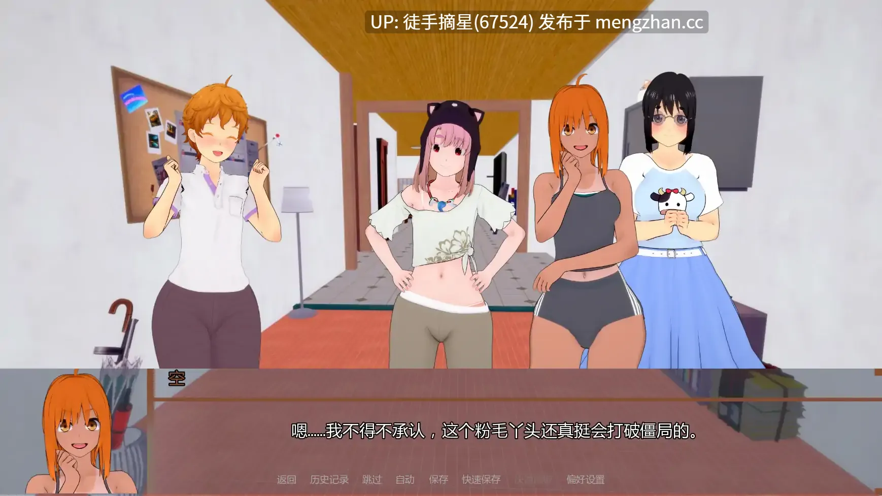 萌站汉化【日系SLG/AI汉化/扶她】 Welcome to Wimblewick v0.1.5 AI汉化版【PC/3.47G/更新】