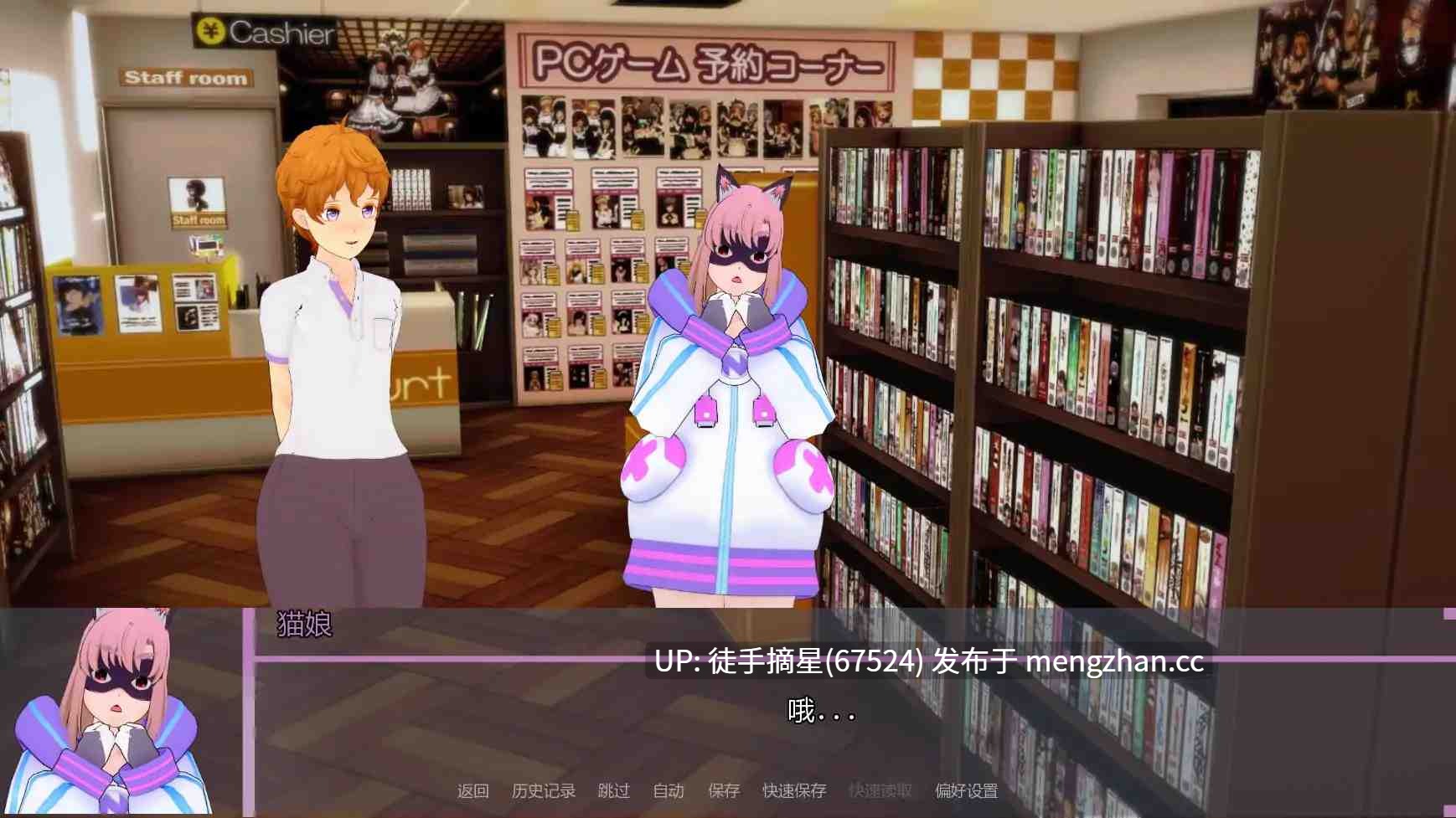 萌站汉化【日系SLG/AI汉化/扶她】 Welcome to Wimblewick v0.1.5 AI汉化版【PC/3.47G/更新】-第2张图片-萌站 萌站汉化【日系SLG/AI汉化/扶她】 Welcome to Wimblewick v0.1.5 AI汉化版【PC/3.47G/更新】-第2张图片-萌站