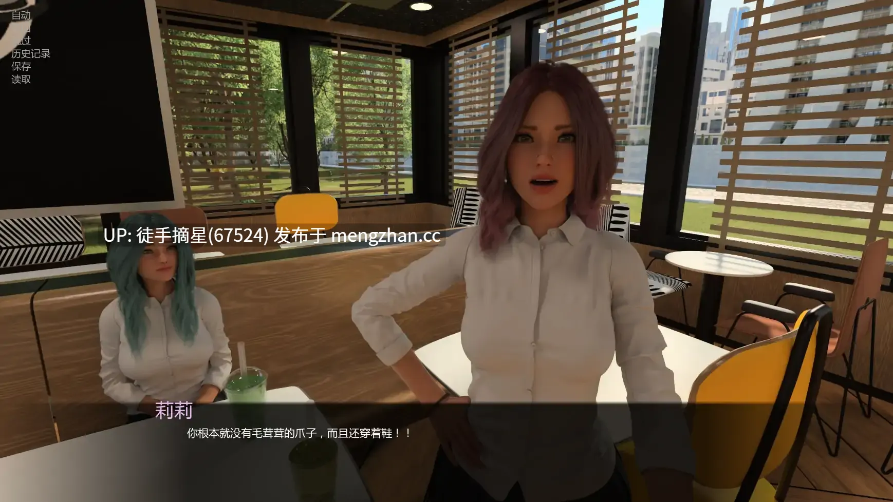萌站汉化【欧美SLG/AI汉化/扶她】 Paracosmic Reality v1.14.0 AI汉化版【PC/1.88G/更新】-第3张图片-萌站 萌站汉化【欧美SLG/AI汉化/扶她】 Paracosmic Reality v1.14.0 AI汉化版【PC/1.88G/更新】-第3张图片-萌站
