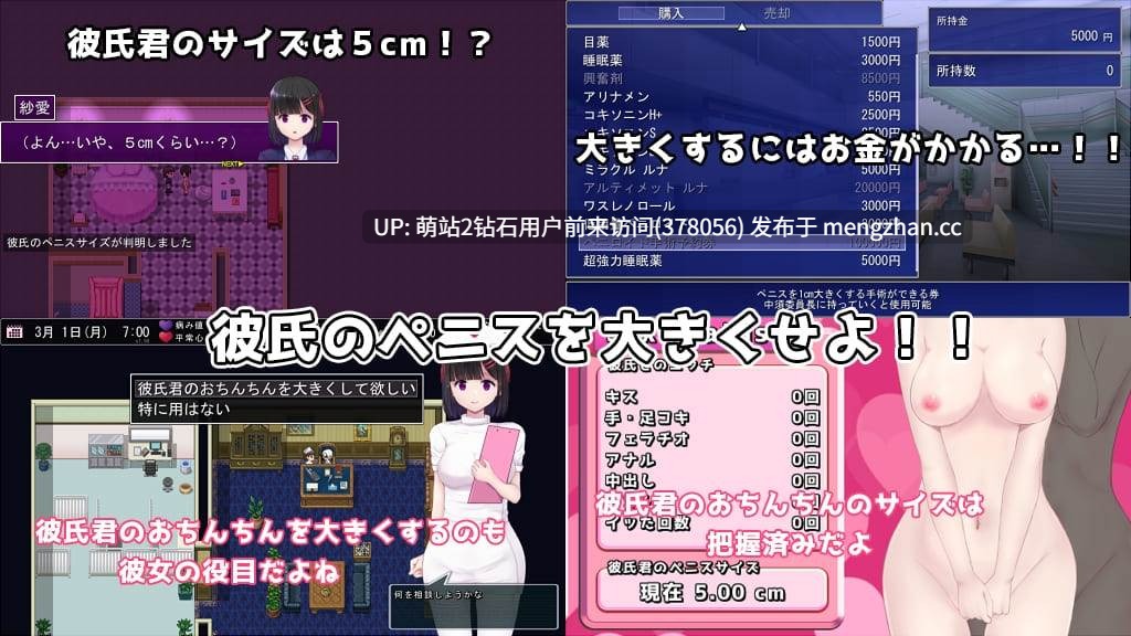 [爆款大体量多路线恶堕神作][种付妊娠受精调教]MY…反击篇 MY…反撃編 Ver2.06 汉化版 +DLC1.02[2.25G] （MTool_Game.exe来启动，AkazukinPop，Onryou字体需要安装，无法启动记得安装狼头组件以及英文路径） -第5张图片-萌站