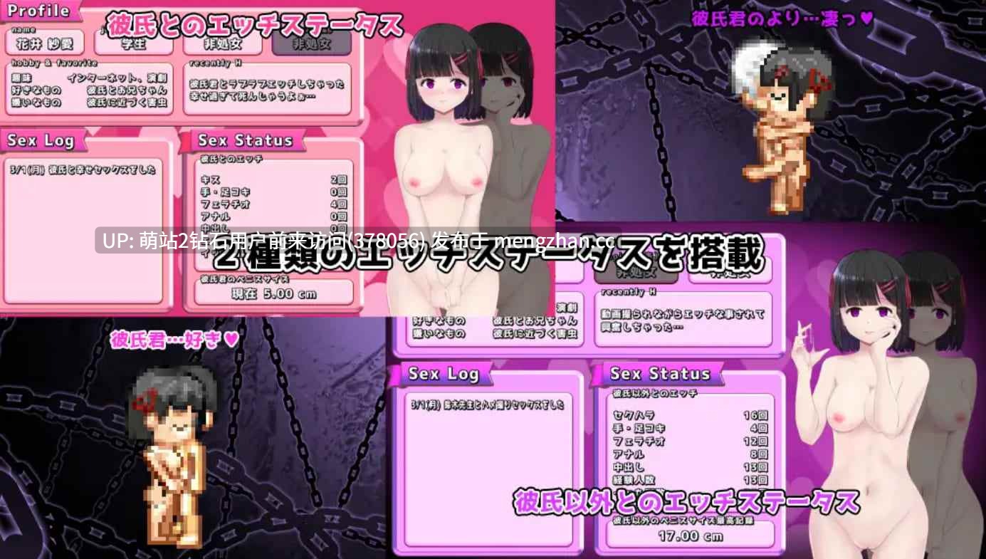 [爆款大体量多路线恶堕神作][种付妊娠受精调教]MY…反击篇 MY…反撃編 Ver2.06 汉化版 +DLC1.02[2.25G] （MTool_Game.exe来启动，AkazukinPop，Onryou字体需要安装，无法启动记得安装狼头组件以及英文路径） -第10张图片-萌站