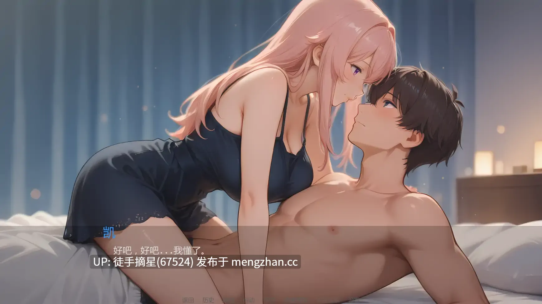 萌站汉化【亚洲SLG/AI汉化/2d】Lust Haven Island! Forbidden Shores v0.2.5 AI汉化版【PC/1.23G/更新】-第3张图片-萌站