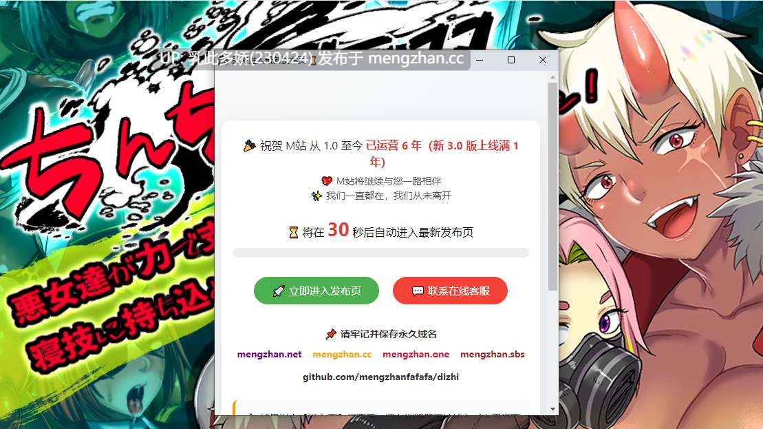 2[日式RPG新作]【萌站内嵌】悪女達が力で支配する世界でちんぽドレイン！寝技に持ち込めば勝確定 V1.2 AI汉化版 [750M]-第6张图片-萌站