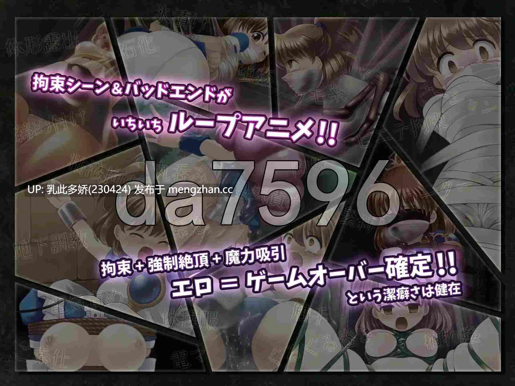7[日式RPG汉化] 拘束と強制絶頂の王道リョナRPGの後継作「深淵の森RPG2」  v3.3.11 机翻版 [3.10G]