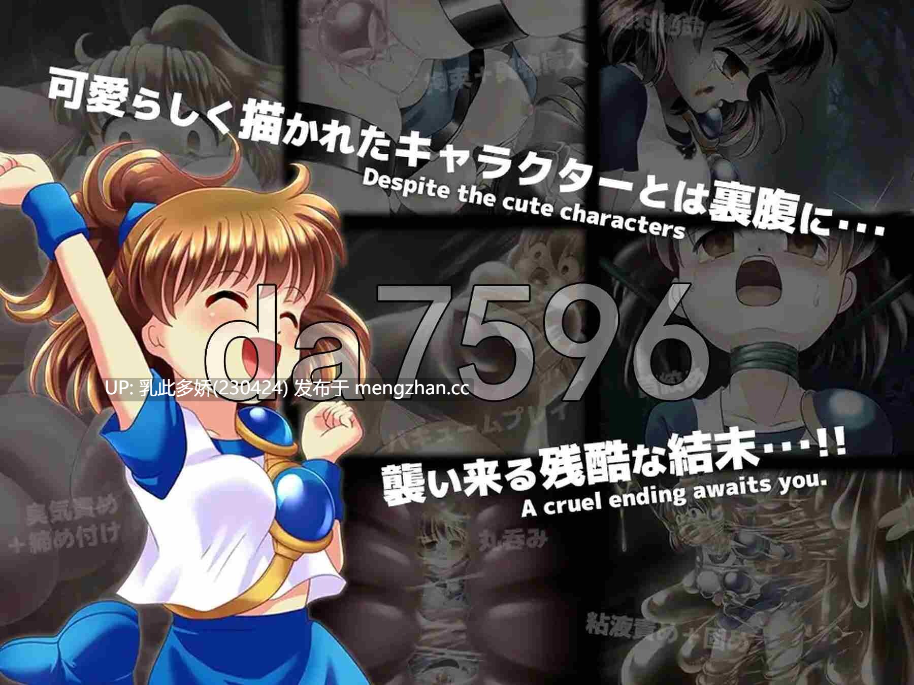 7[日式RPG汉化] 拘束と強制絶頂の王道リョナRPGの後継作「深淵の森RPG2」  v3.3.11 机翻版 [3.10G]-第3张图片-萌站