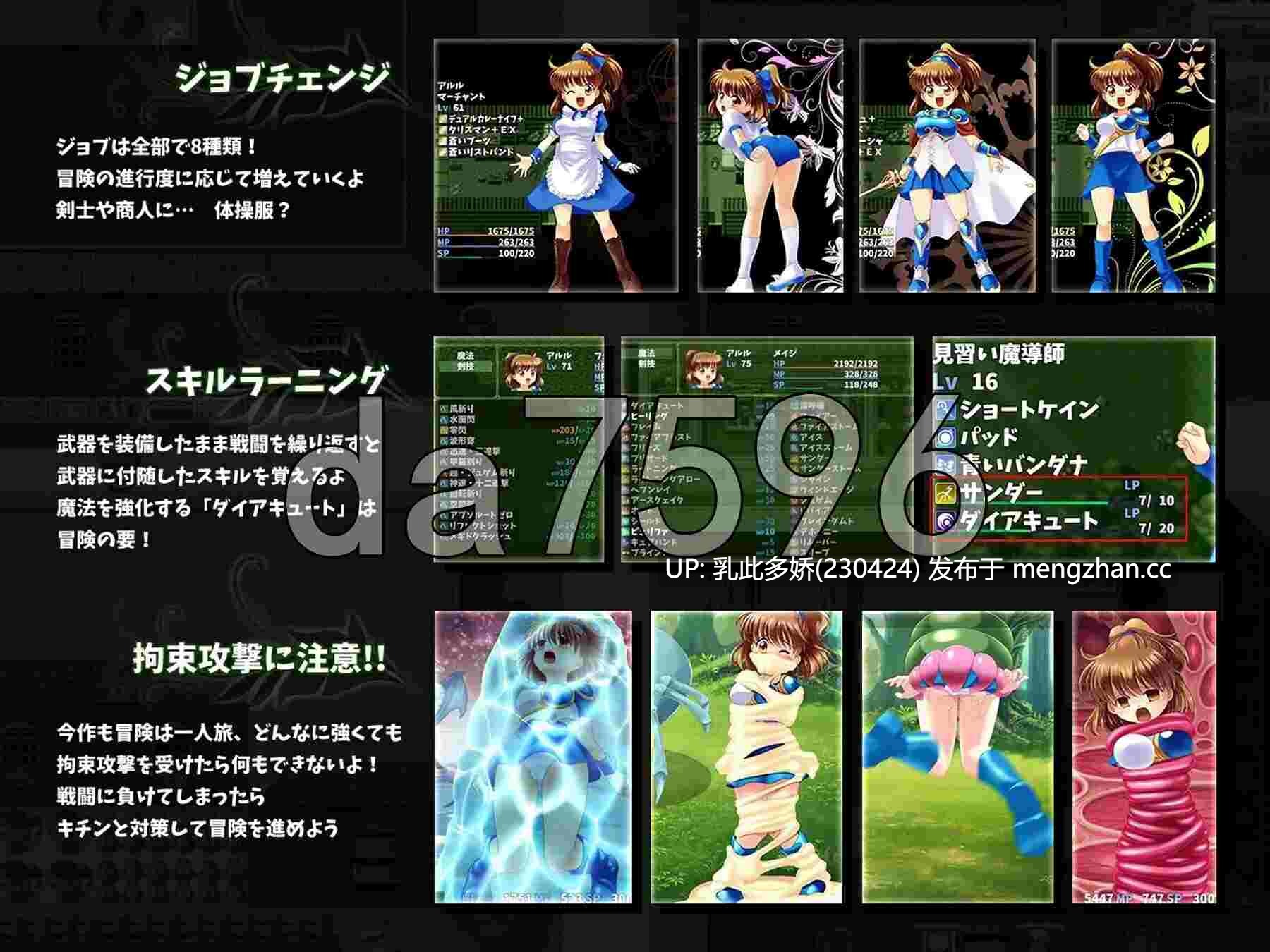 7[日式RPG汉化] 拘束と強制絶頂の王道リョナRPGの後継作「深淵の森RPG2」  v3.3.11 机翻版 [3.10G]-第4张图片-萌站