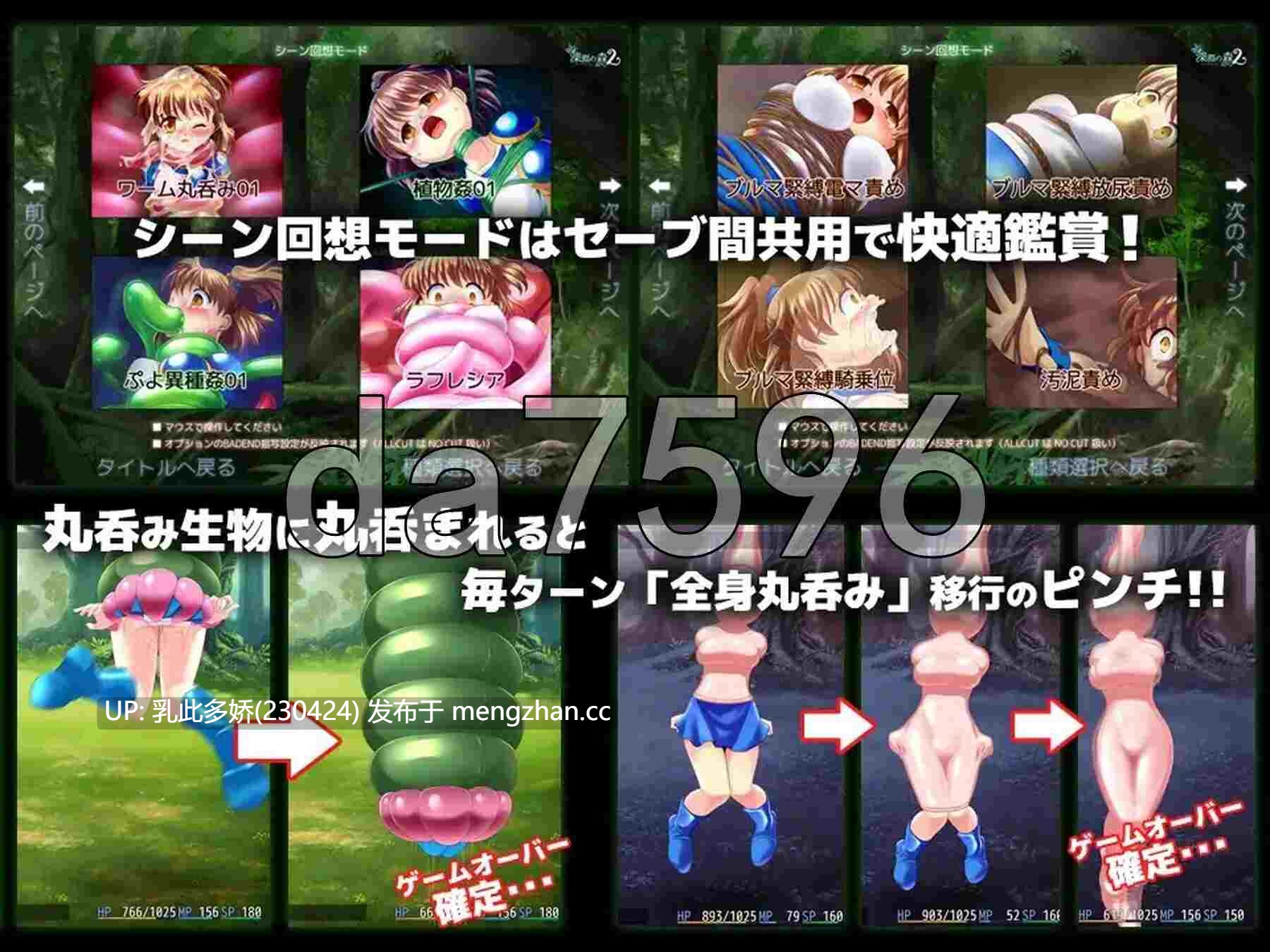 7[日式RPG汉化] 拘束と強制絶頂の王道リョナRPGの後継作「深淵の森RPG2」  v3.3.11 机翻版 [3.10G]-第5张图片-萌站