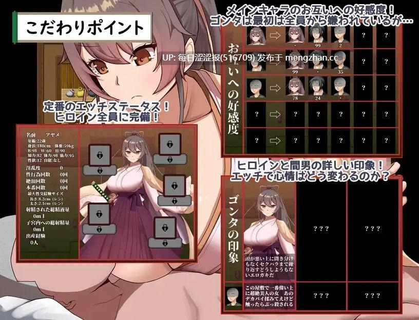 武家女当家菖蒲的受难 ~无法逃离刀、爱与好色小鬼的身体~ ▫️原名:武家女当主アヤメの受難 ~刀と愛と助平小僧から離れられない体~ ▫️版本:v1.0.0 ▫️贩卖日: 2026年03月13日 0时-第2张图片-萌站 武家女当家菖蒲的受难 ~无法逃离刀、爱与好色小鬼的身体~ ▫️原名:武家女当主アヤメの受難 ~刀と愛と助平小僧から離れられない体~ ▫️版本:v1.0.0 ▫️贩卖日: 2026年03月13日 0时-第2张图片-萌站