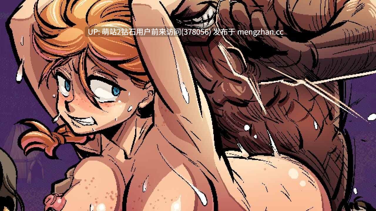 [爆款色情CG神作][高傲雌小鬼调教][像素高自由度更新]洛娜的世界/LonaRPG B.0.10.7 官方中文 [879MB] -第5张图片-萌站