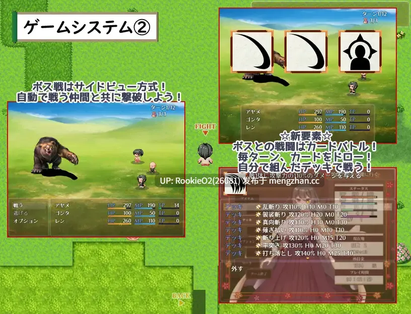 【RPG/汉化/NTR/怀孕/巨乳/PC】武家女当家菖蒲的受难 ~无法摆脱刀、爱与好色小僧的身体~ / 武家女当主アヤメの受難 ~刀と愛と助平小僧から離れられない体~ AI汉化版 26.03.13.0时发售【2.24G】-第10张图片-萌站 【RPG/汉化/NTR/怀孕/巨乳/PC】武家女当家菖蒲的受难 ~无法摆脱刀、爱与好色小僧的身体~ / 武家女当主アヤメの受難 ~刀と愛と助平小僧から離れられない体~ AI汉化版 26.03.13.0时发售【2.24G】-第10张图片-萌站