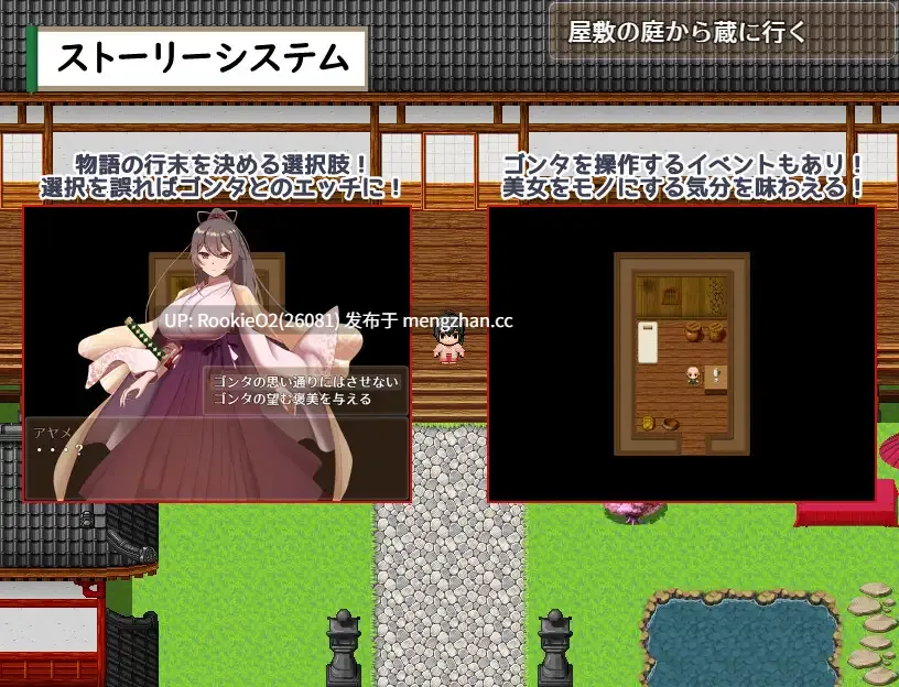 【RPG/汉化/NTR/怀孕/巨乳/PC】武家女当家菖蒲的受难 ~无法摆脱刀、爱与好色小僧的身体~ / 武家女当主アヤメの受難 ~刀と愛と助平小僧から離れられない体~ AI汉化版 26.03.13.0时发售【2.24G】-第13张图片-萌站 【RPG/汉化/NTR/怀孕/巨乳/PC】武家女当家菖蒲的受难 ~无法摆脱刀、爱与好色小僧的身体~ / 武家女当主アヤメの受難 ~刀と愛と助平小僧から離れられない体~ AI汉化版 26.03.13.0时发售【2.24G】-第13张图片-萌站