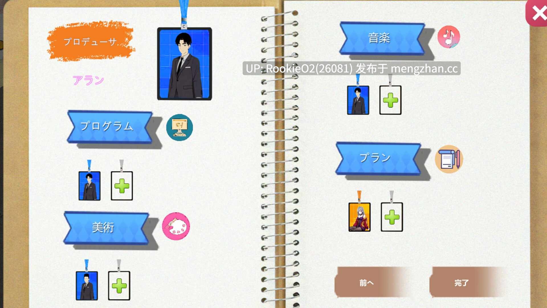 【SLG/官中/PC】黑山游戏公司 / 黒山ゲーム会社 / BM game Co v1.6.8 STEAM官方中文版 26.02.28更新【3.21G】-第6张图片-萌站 【SLG/官中/PC】黑山游戏公司 / 黒山ゲーム会社 / BM game Co v1.6.8 STEAM官方中文版 26.02.28更新【3.21G】-第6张图片-萌站