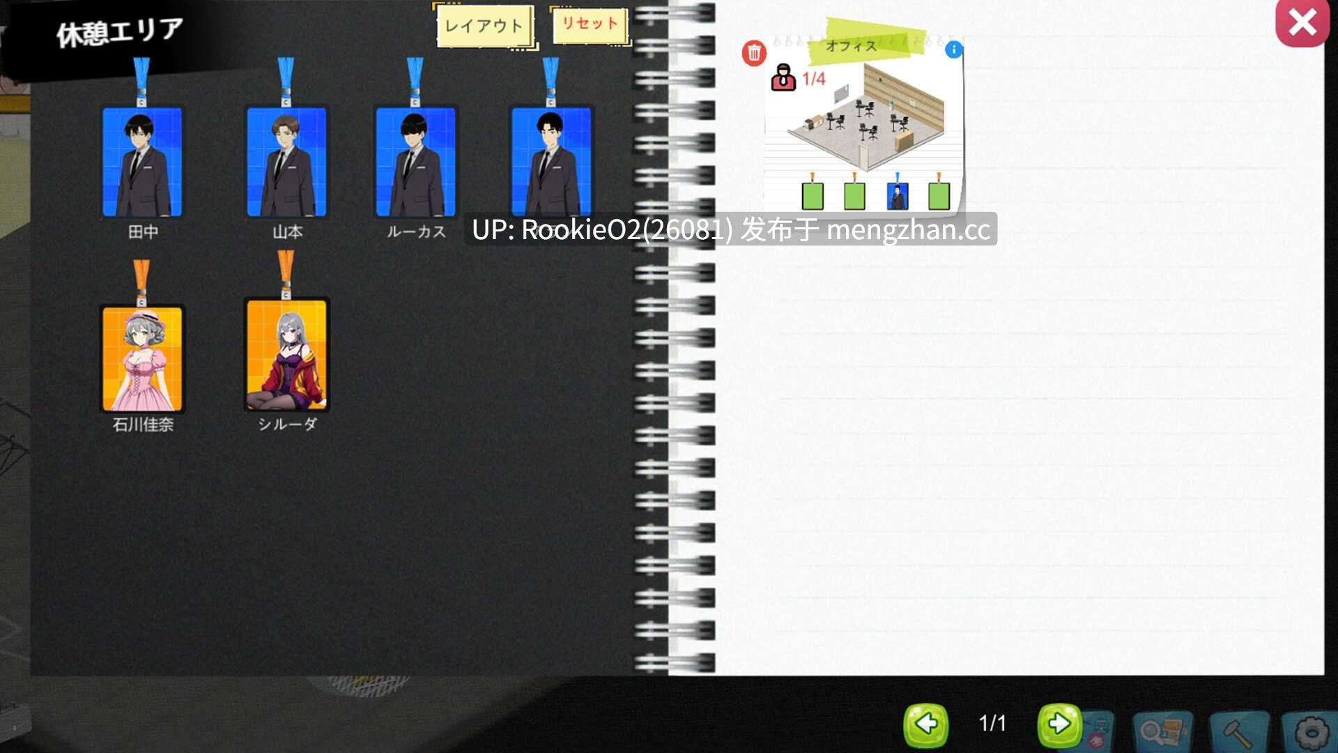 【SLG/官中/PC】黑山游戏公司 / 黒山ゲーム会社 / BM game Co v1.6.8 STEAM官方中文版 26.02.28更新【3.21G】-第7张图片-萌站 【SLG/官中/PC】黑山游戏公司 / 黒山ゲーム会社 / BM game Co v1.6.8 STEAM官方中文版 26.02.28更新【3.21G】-第7张图片-萌站