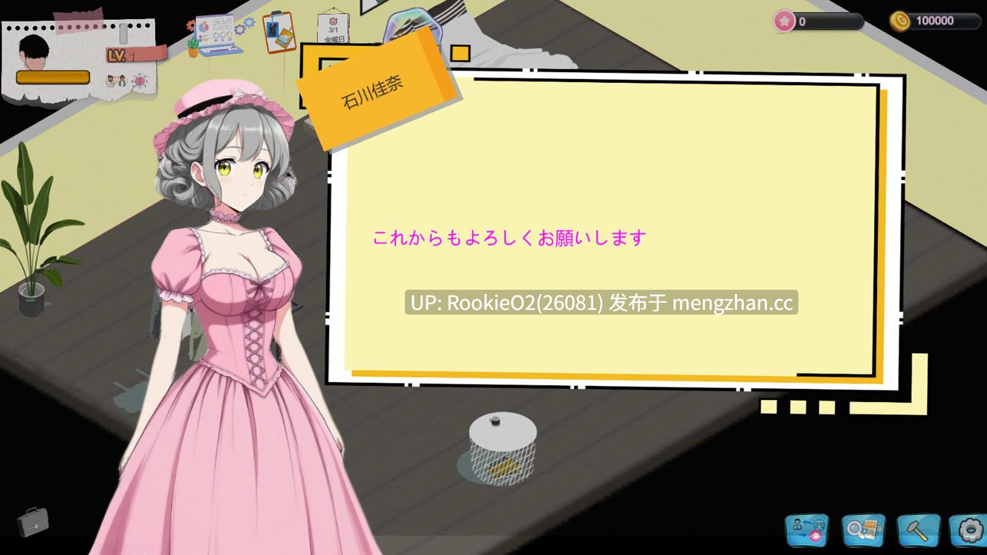 【SLG/官中/PC】黑山游戏公司 / 黒山ゲーム会社 / BM game Co v1.6.8 STEAM官方中文版 26.02.28更新【3.21G】-第8张图片-萌站 【SLG/官中/PC】黑山游戏公司 / 黒山ゲーム会社 / BM game Co v1.6.8 STEAM官方中文版 26.02.28更新【3.21G】-第8张图片-萌站