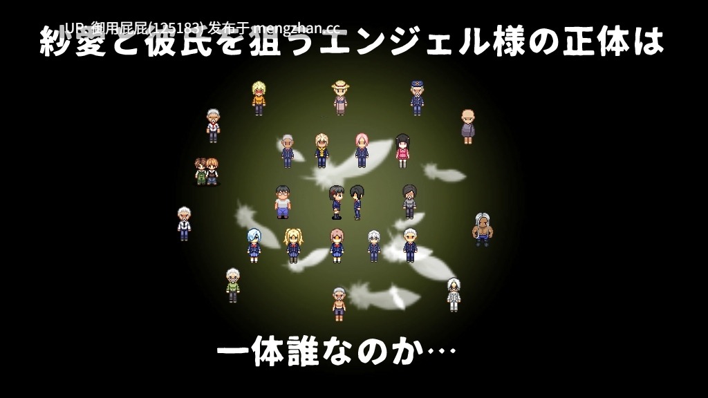 [爆款RPG/NTR/更新] MY…怀疑篇 MY…懐疑編 Ver2.10 MY…反击篇 MY…反撃編 DLC Ver1.02 AI汉化版 [2.3G]-第3张图片-萌站
