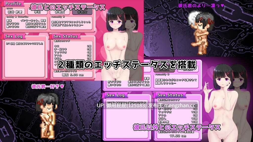 [爆款RPG/NTR/更新] MY…怀疑篇 MY…懐疑編 Ver2.10 MY…反击篇 MY…反撃編 DLC Ver1.02 AI汉化版 [2.3G]-第9张图片-萌站