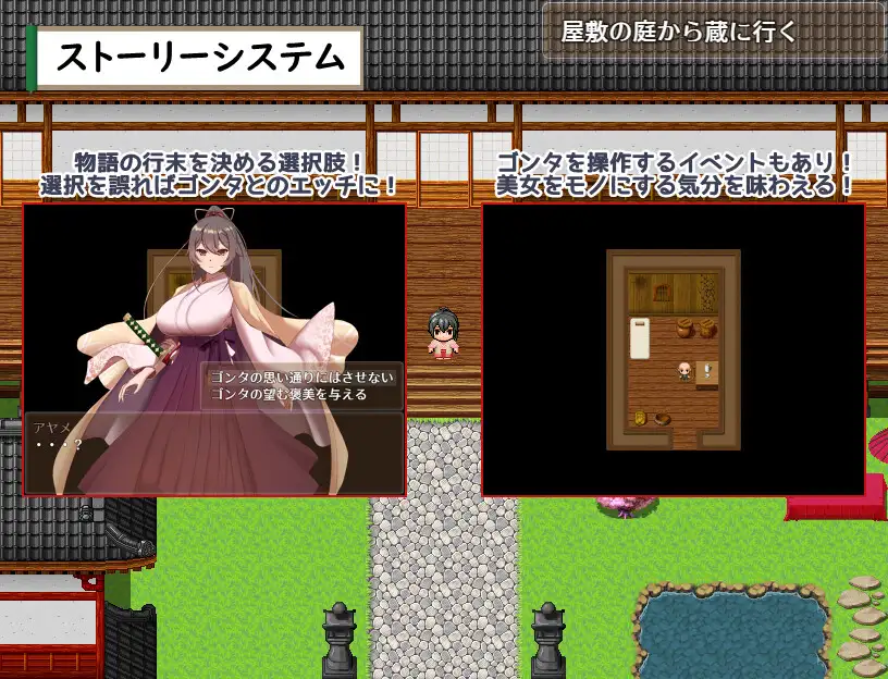 ［RPG/PC/AI汉化］武家女当家菖蒲的受难 ～无法摆脱刀、爱与好色小僧的身体～/武家女当主アヤメの受難 ～刀と愛と助平小僧から離れられない体～［2.41G］-第5张图片-萌站