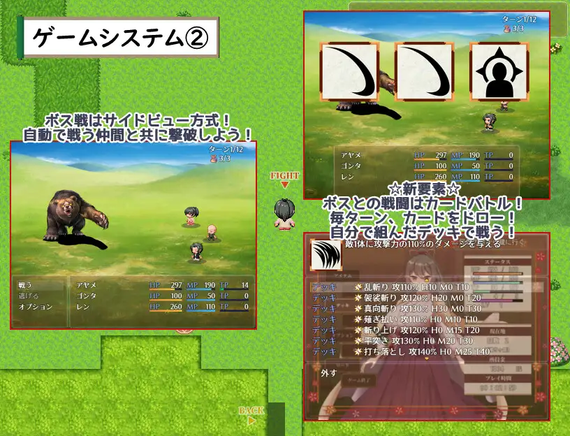 ［RPG/PC/AI汉化］武家女当家菖蒲的受难 ～无法摆脱刀、爱与好色小僧的身体～/武家女当主アヤメの受難 ～刀と愛と助平小僧から離れられない体～［2.41G］-第8张图片-萌站