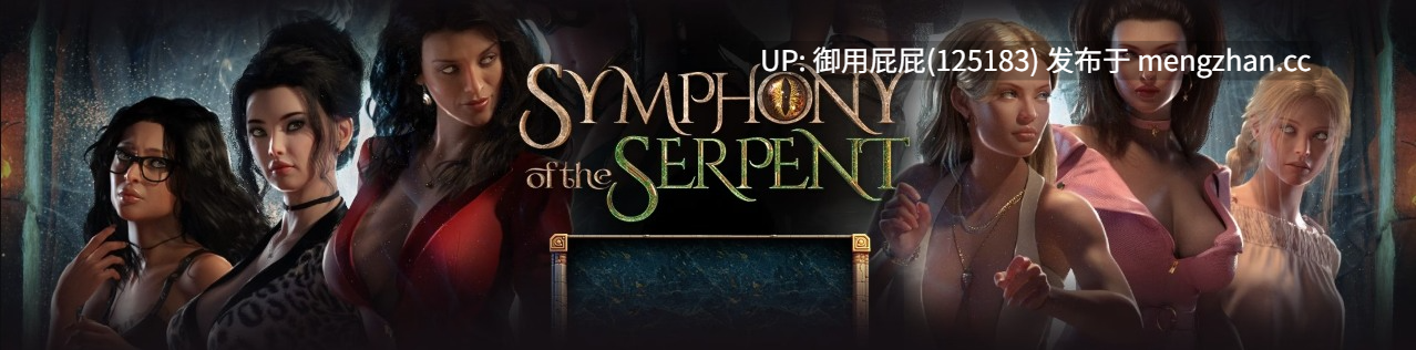 [3DRPG神作/动态/更新] 蛇之交响曲 Symphony of the Serpent v59031 精翻汉化版 [5.50G]-第13张图片-萌站