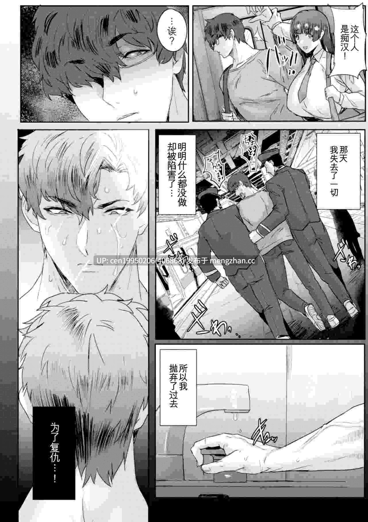 千叶子的秘密 秋草 单行本 184P-第3张图片-萌站