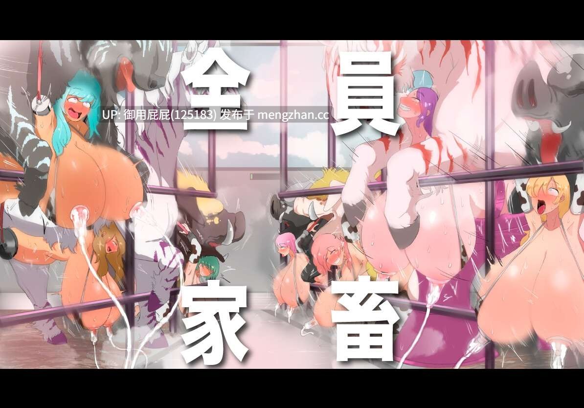 [RPG/巨乳/更新] 人间牧场ー潜入编ー 人間牧場ー潜入編ー Ver1.6 机翻版+全回想存档 [1.6G]-第7张图片-萌站