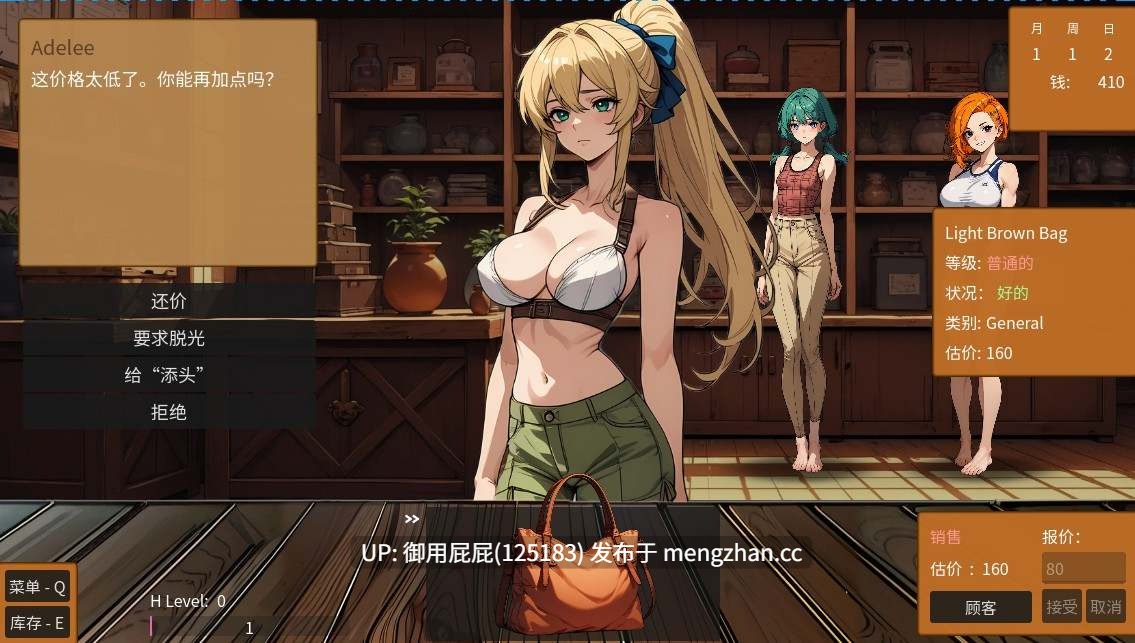 [经营互动SLG/动态/更新]  筹码迷情 Pawn Pleasure v0.5.9 官中步兵版 [700M]-第15张图片-萌站