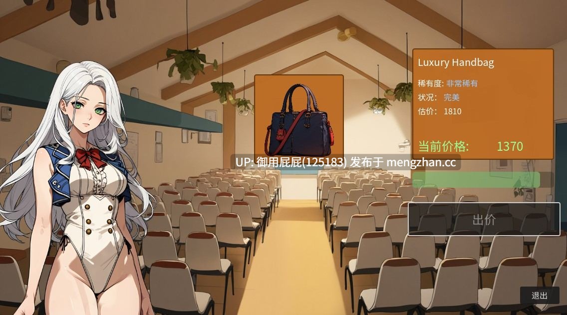 [经营互动SLG/动态/更新]  筹码迷情 Pawn Pleasure v0.5.9 官中步兵版 [700M]-第16张图片-萌站