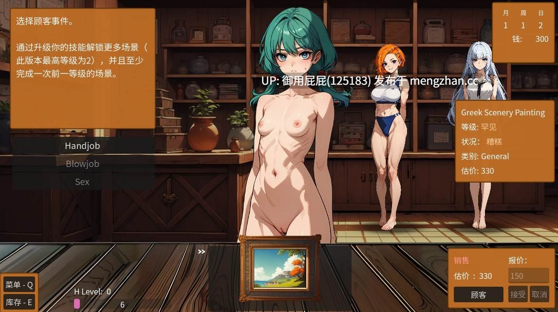 [经营互动SLG/动态/更新]  筹码迷情 Pawn Pleasure v0.5.9 官中步兵版 [700M]-第19张图片-萌站