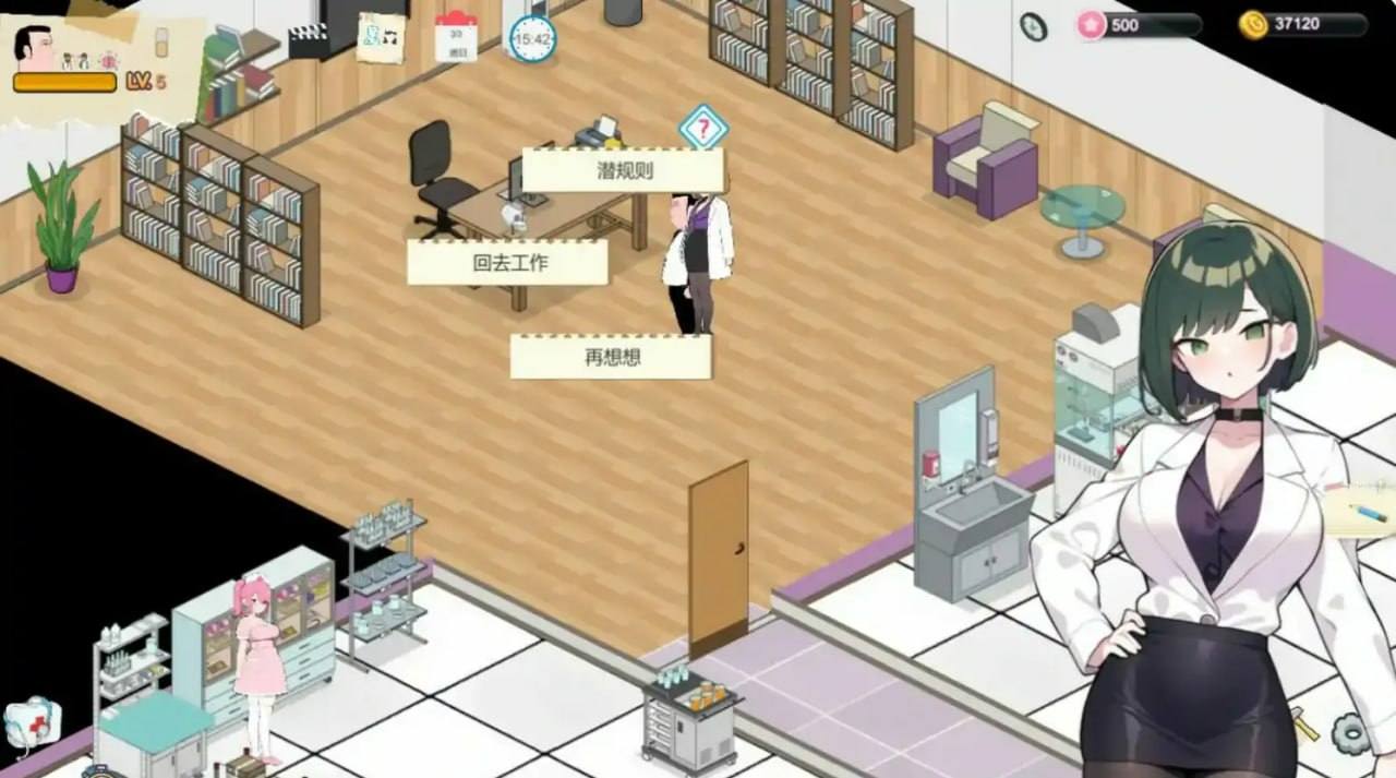 [PC/官中/SLG/更新/低价]黑山综合医院  BM General Hospital  v3.6.7 官方中文版-第6张图片-萌站