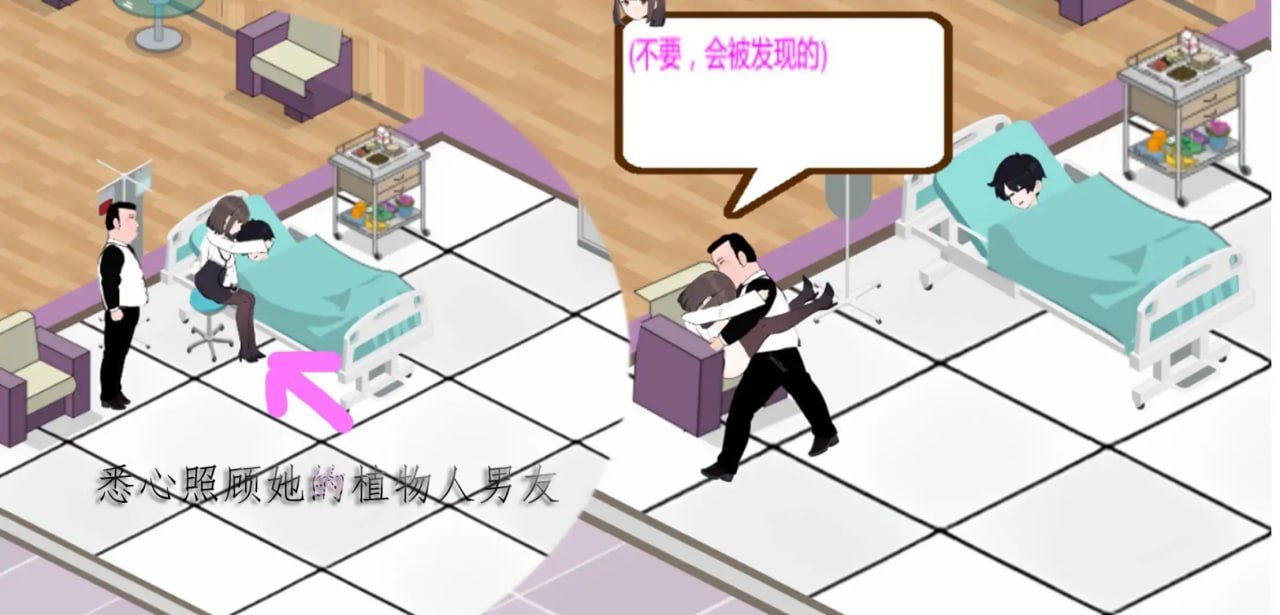 [PC/官中/SLG/更新/低价]黑山综合医院  BM General Hospital  v3.6.7 官方中文版-第7张图片-萌站