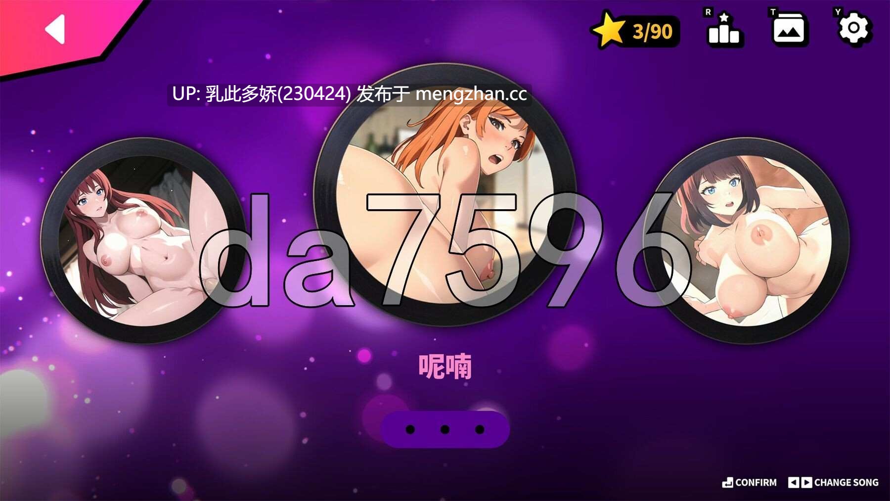9[日式SLG更新] 性爱节拍 Sexy Beats v26.03.08 官中步兵版[520M]-第5张图片-萌站