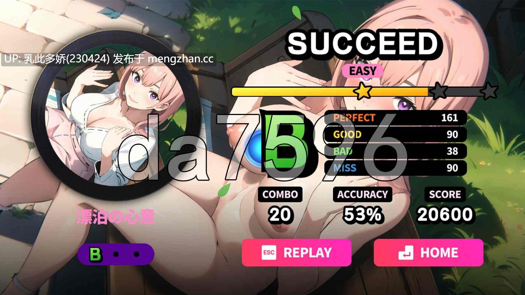 9[日式SLG更新] 性爱节拍 Sexy Beats v26.03.08 官中步兵版[520M]-第9张图片-萌站