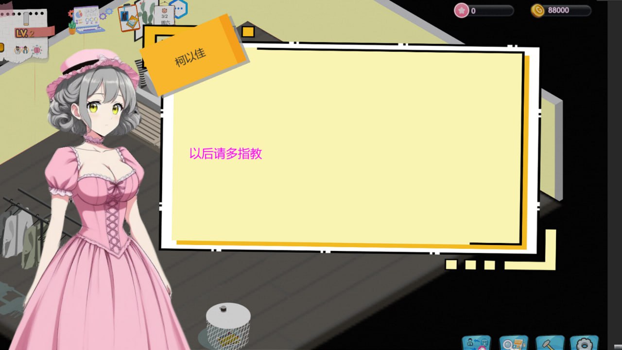 [PC/官中/SLG/更新/低价]黑山游戏公司 BM game Co.   黒山ゲーム会社 v1.6.8 官方中文版-第3张图片-萌站